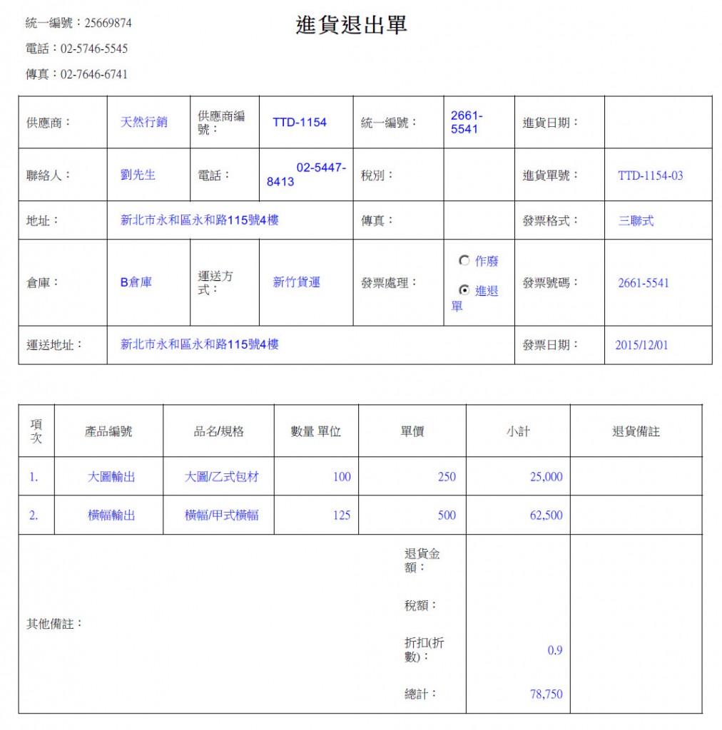 My Image 19